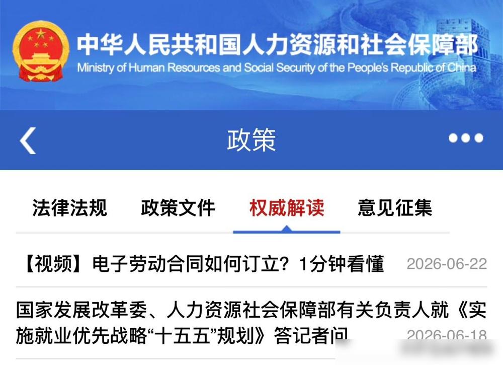 2026年养老金调整官方信息核验步骤帮你精准确认政策进度、避开不实谣言。

最近