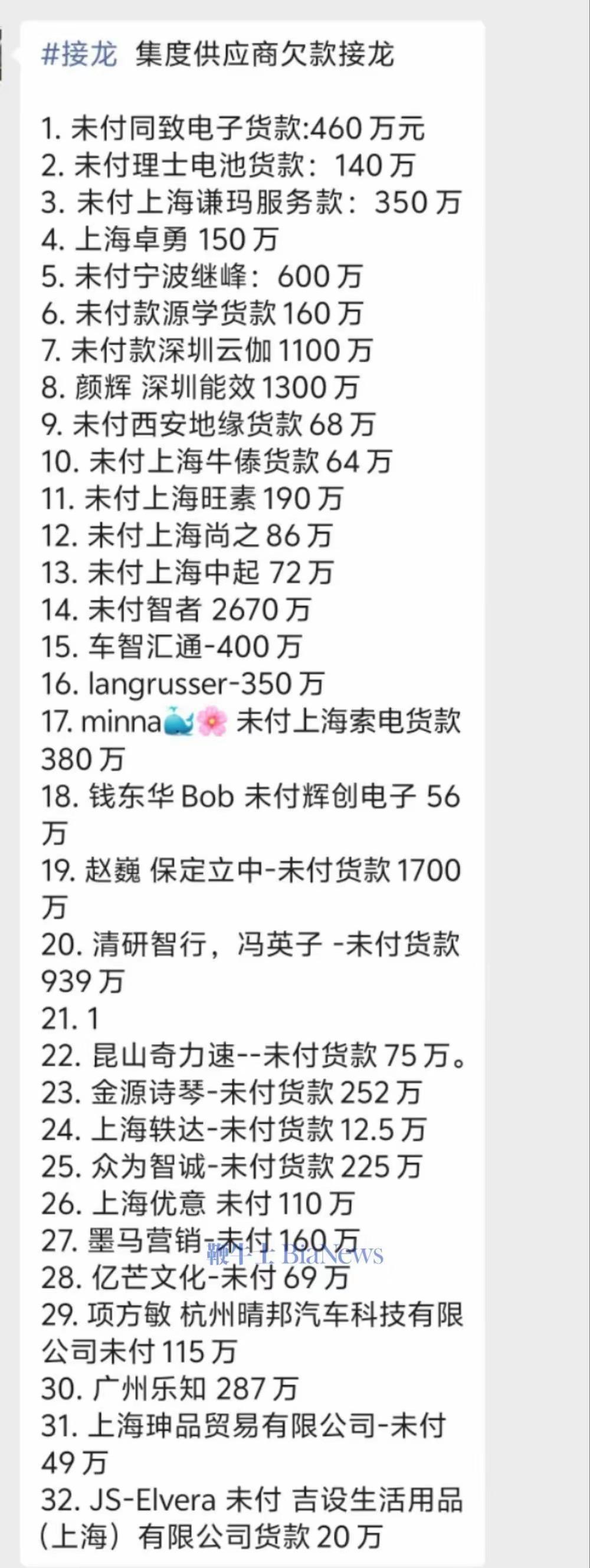 【谁能告诉我，极越还能救吗？怎么救？】
一个企业倒下，是谁都不愿意看到的，但是市