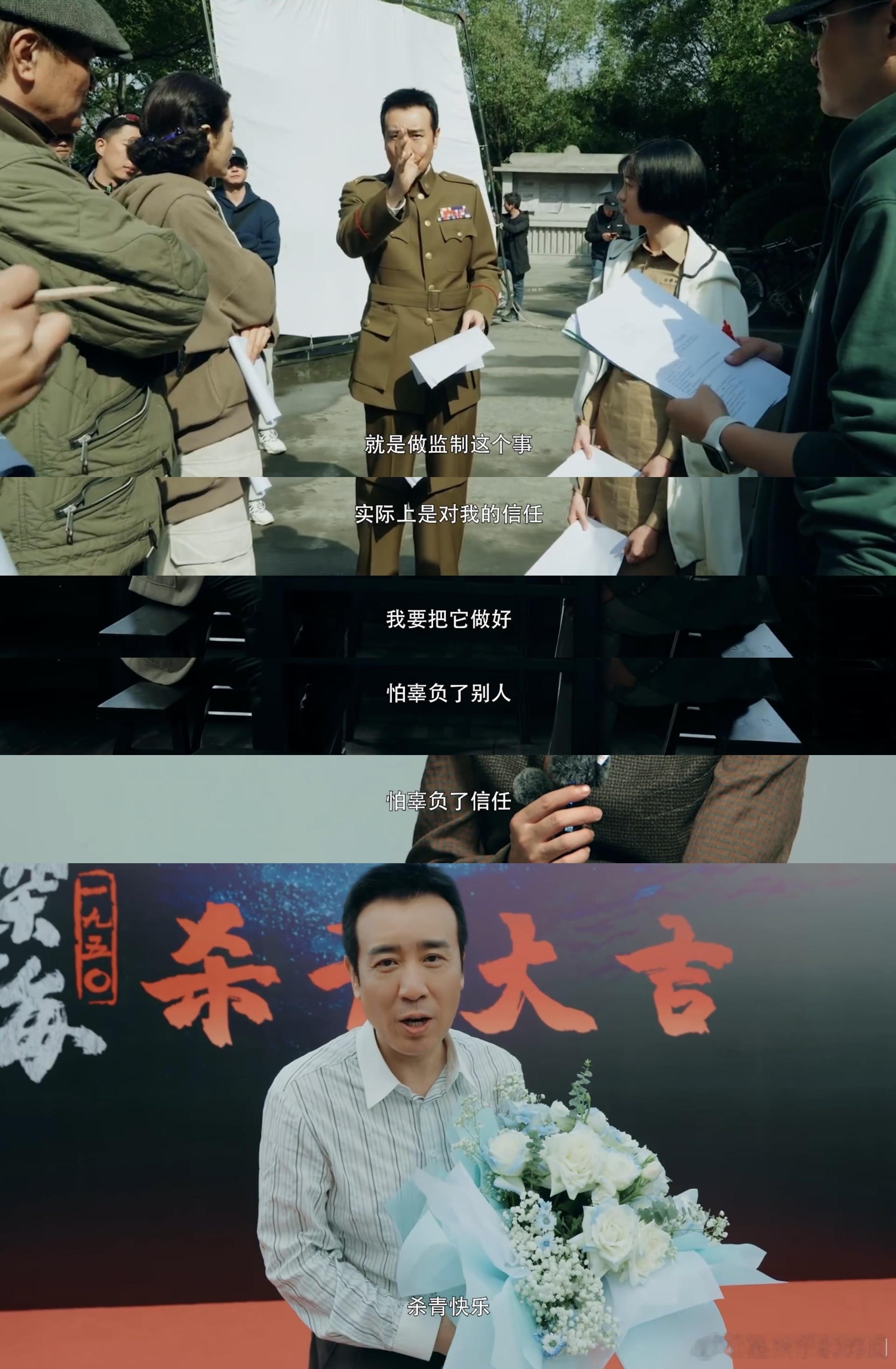 于和伟剧集质保代言人  《沉默的荣耀》于和伟再献神演技！剧抛式表演诠释潜伏者，从