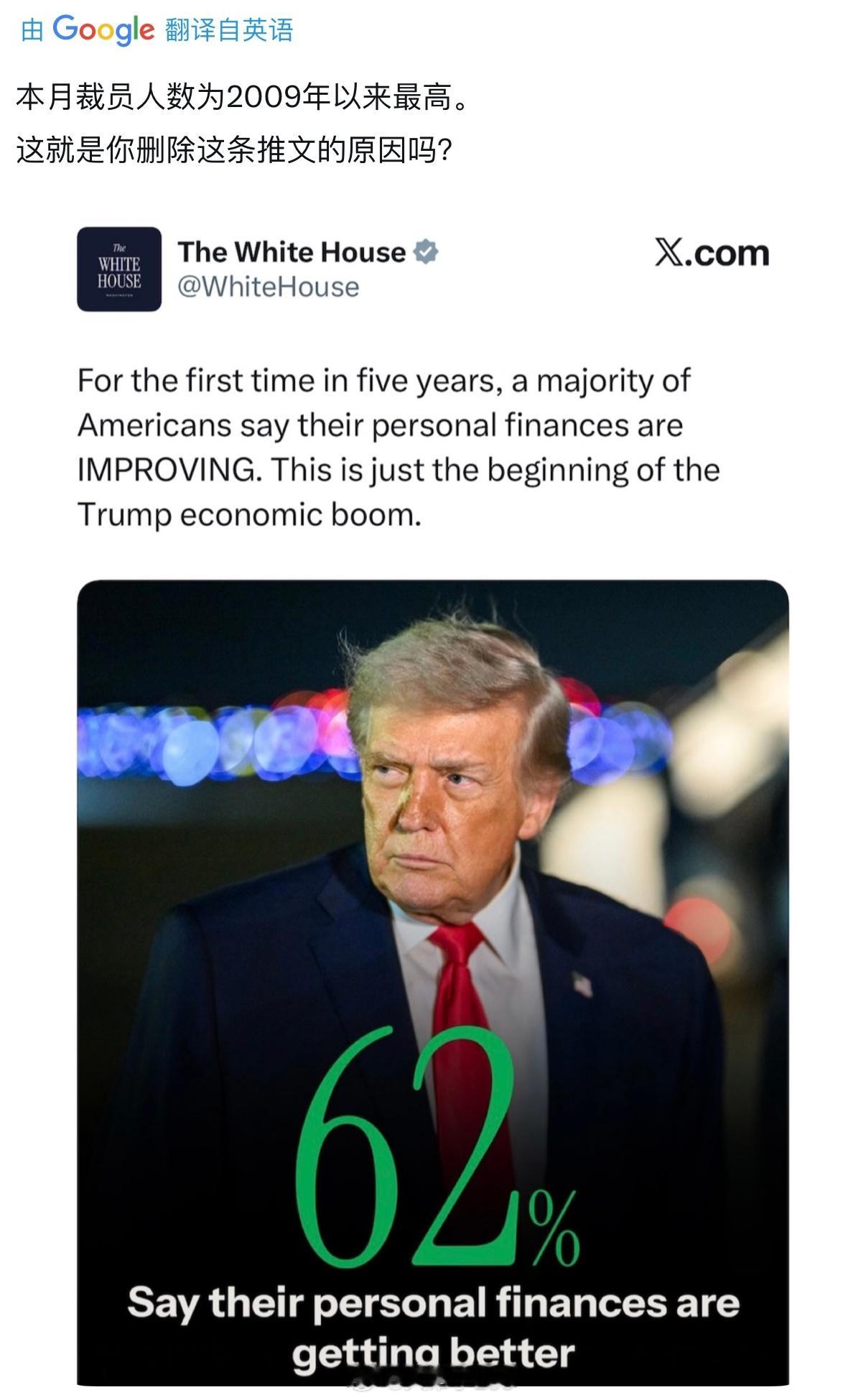 X上随便刷刷，特朗普这几天日子不好过，应该要考虑打伊朗了伊朗加密币跳水58万人爆