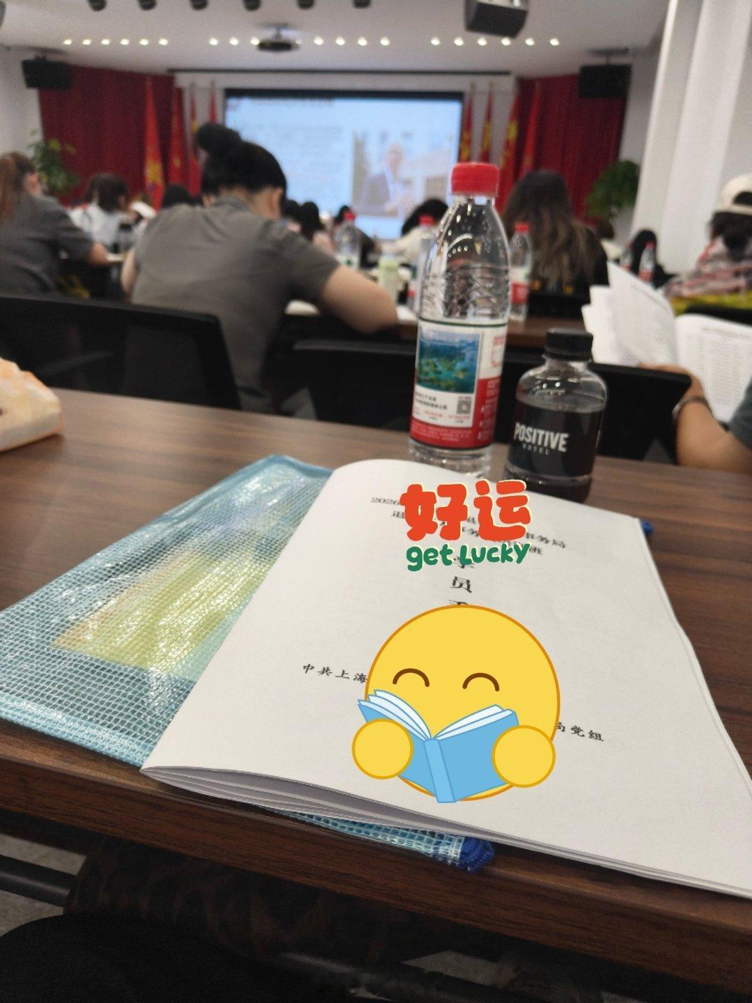 生活手记今天起培训四天，结束是不是就有好消息了呢你好同学 
