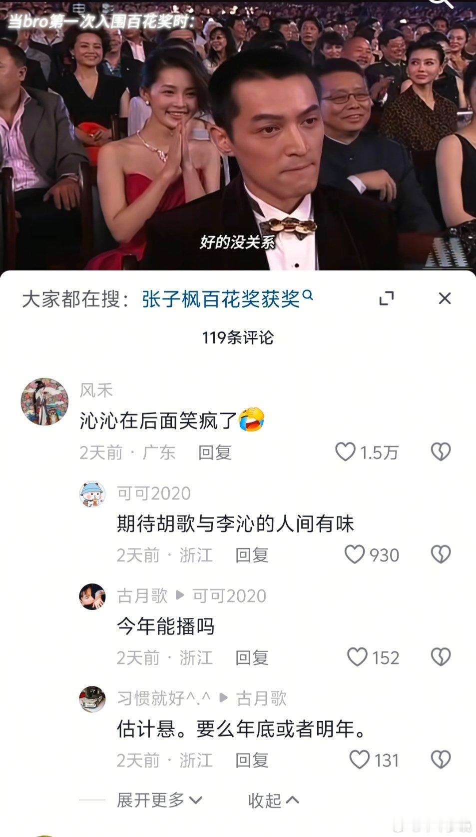 闪现的小沁 