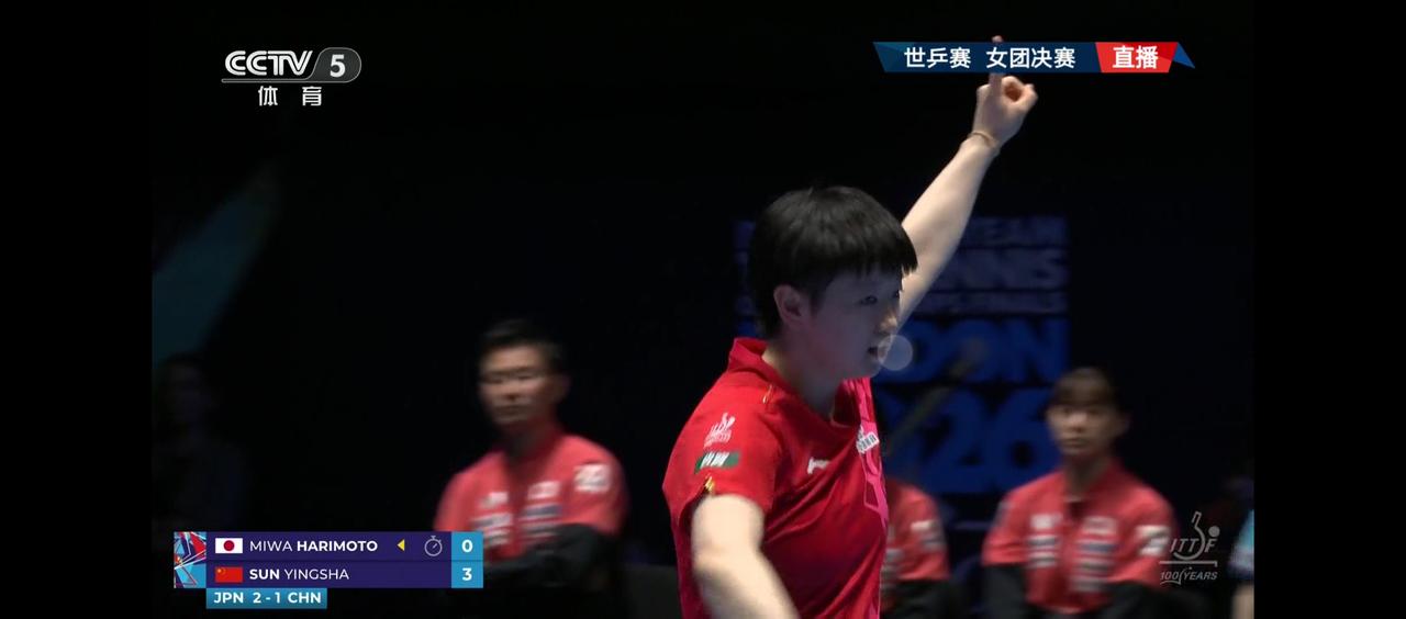 国乒抗日3:2抗日成功，莎莎今晚是个大功臣[击掌]莎莎干净利落拿两分，让王曼昱也