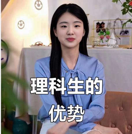 高考选工科？这11个专业未来10年都吃香
家有高考生的家长，尤其是选了物化生组合