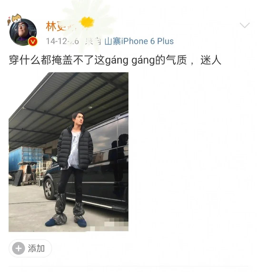 林更新这自恋的程度，真的让人笑不行了！
莫名其妙击中笑点 一起来笑吧 神评论 娱