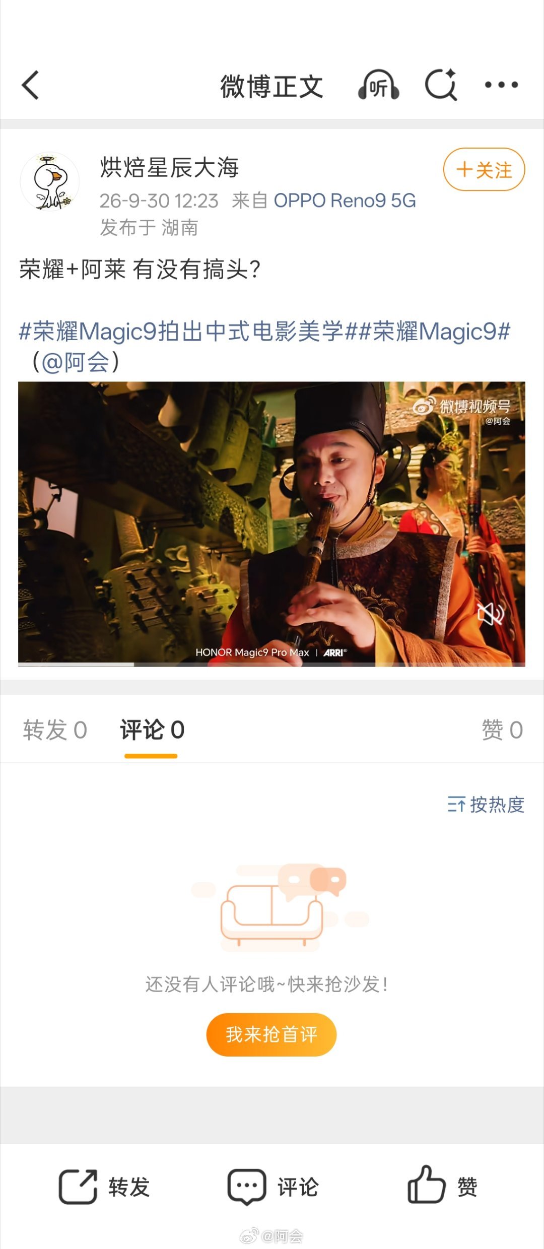 一样的文案，一样的内容原创被夹了，转载的还挺坚挺[捂嘴哭] ​​​
