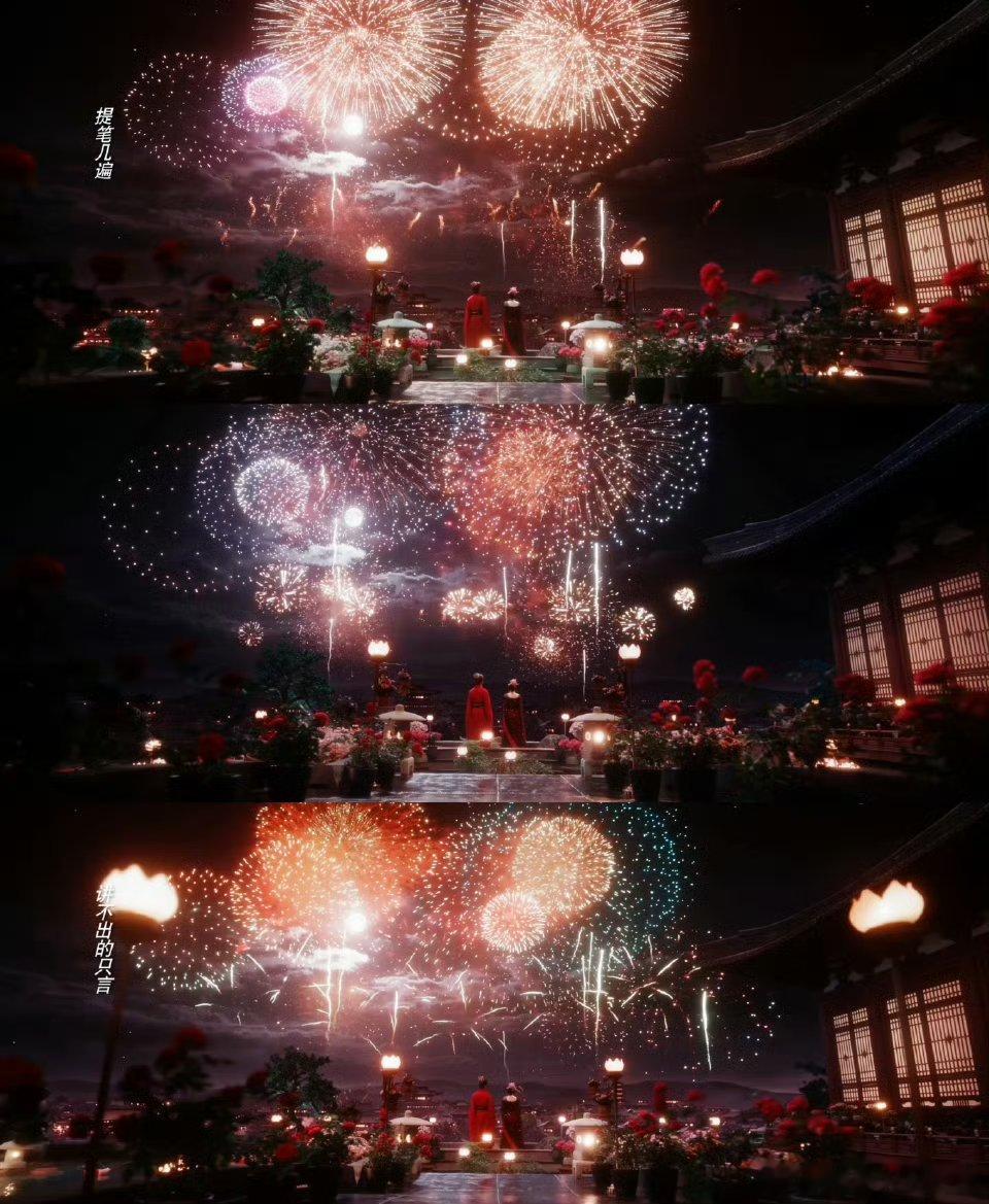 成何体统 番外 看到鱼蛋的结局是Happy Ending我就放心了，丞磊王楚然二