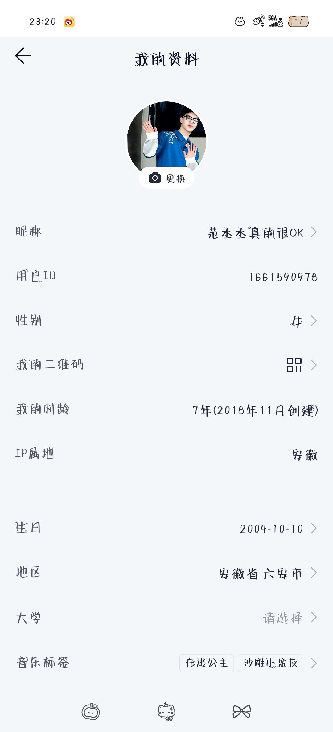 [允悲] ​​​
