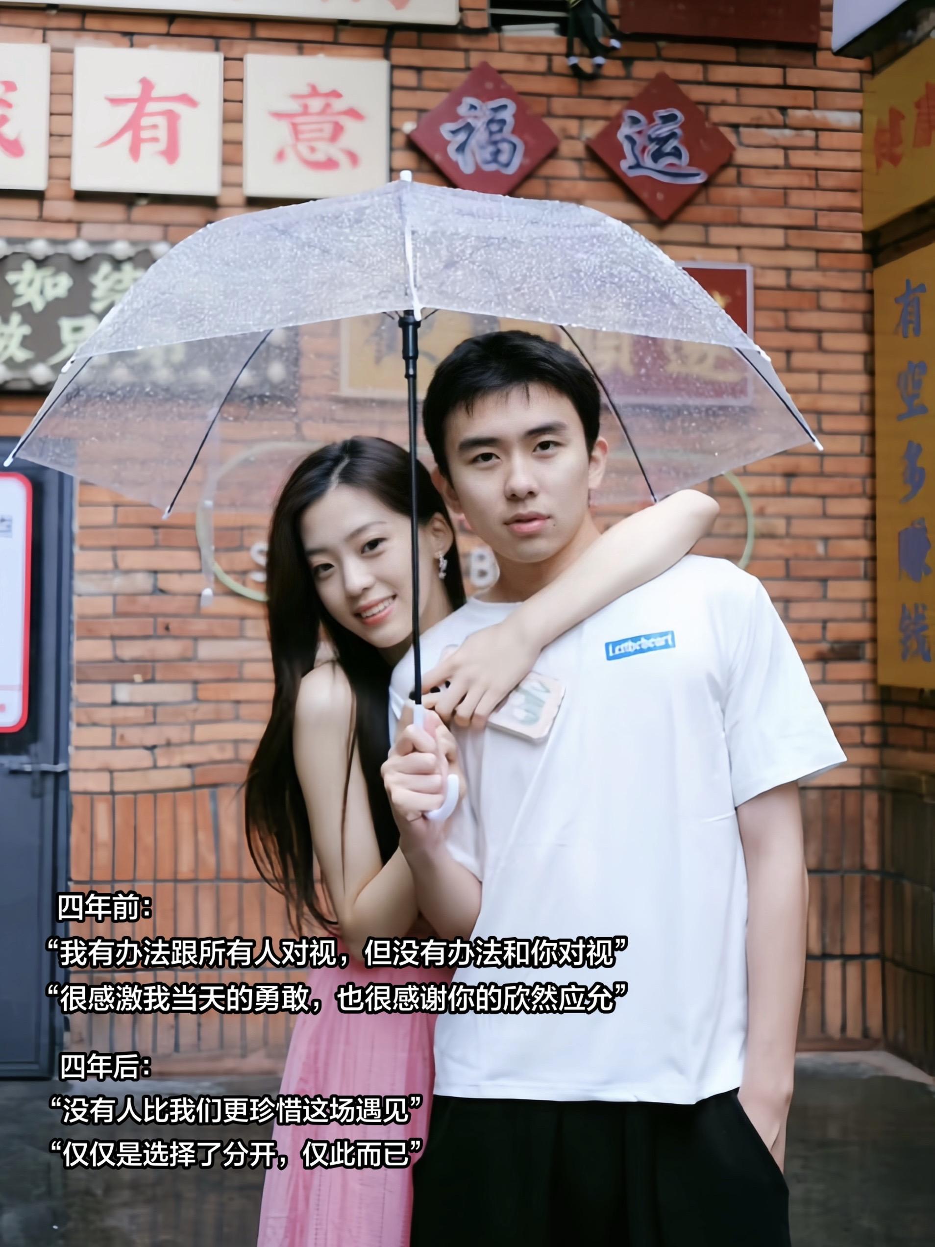 在一起是为了幸福，分开也是。