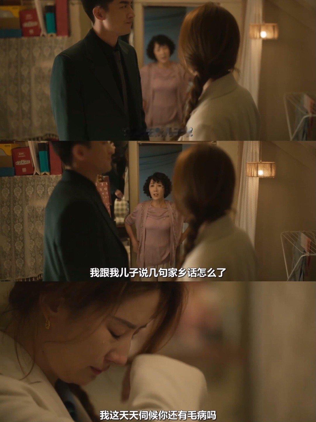 vocal，方协文每句话都踩在我血压上[裂开]婚前方协文婚后方邪门！！！黄亦玫是