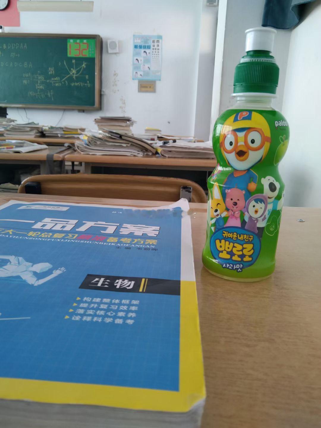 我的高考已经过去四年了 只能说高中玩的很尽兴 希望考生们都能不能遗憾 考到自己理