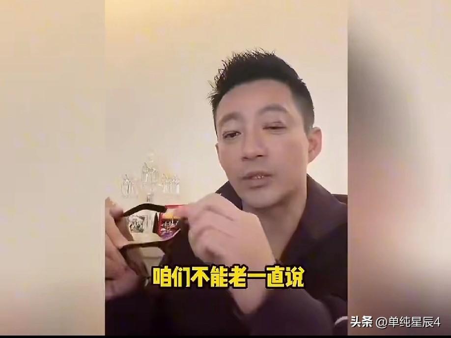 误会汪小菲了，都被问急眼了，都说他做双眼皮了，一开播就有人说他双眼皮失败了，还不