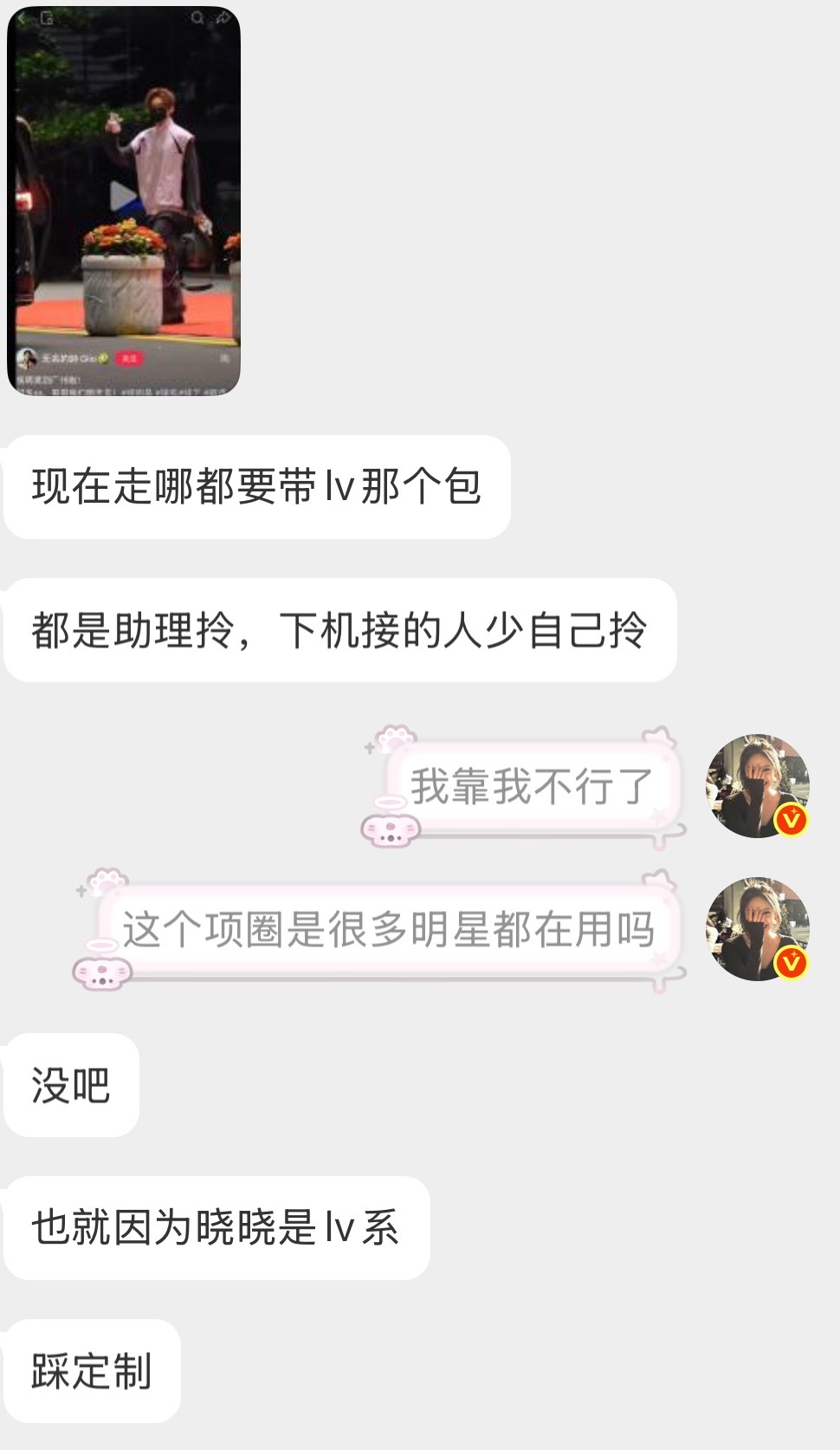 就很……你们懂吧昊噜你们。。 