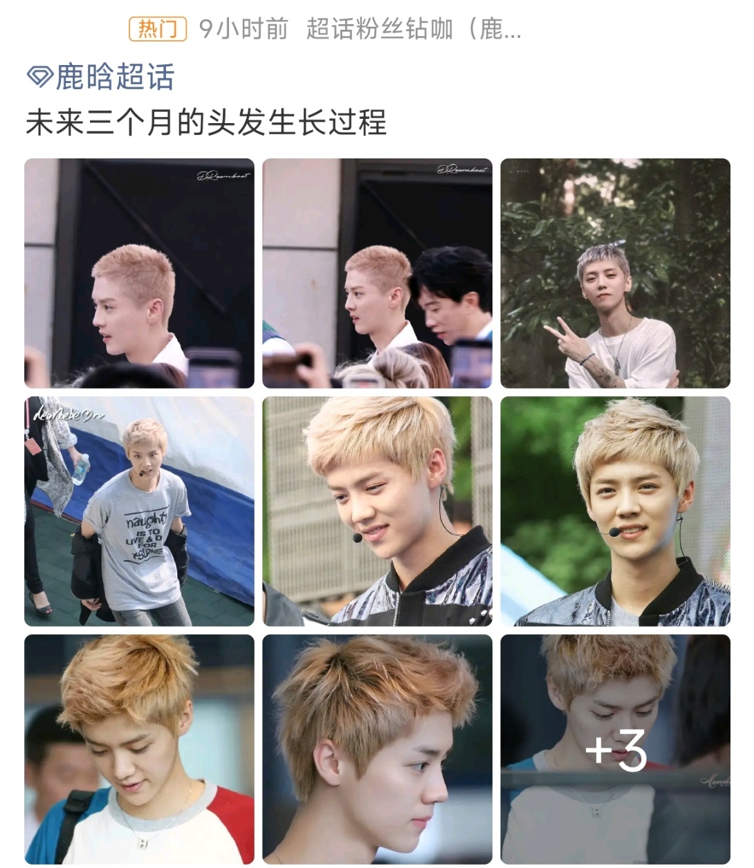 短发尽显精致五官轮廓，鹿晗寸头掀起热议浪潮，全网沉浸式期待头发三个月蜕变 鹿晗未