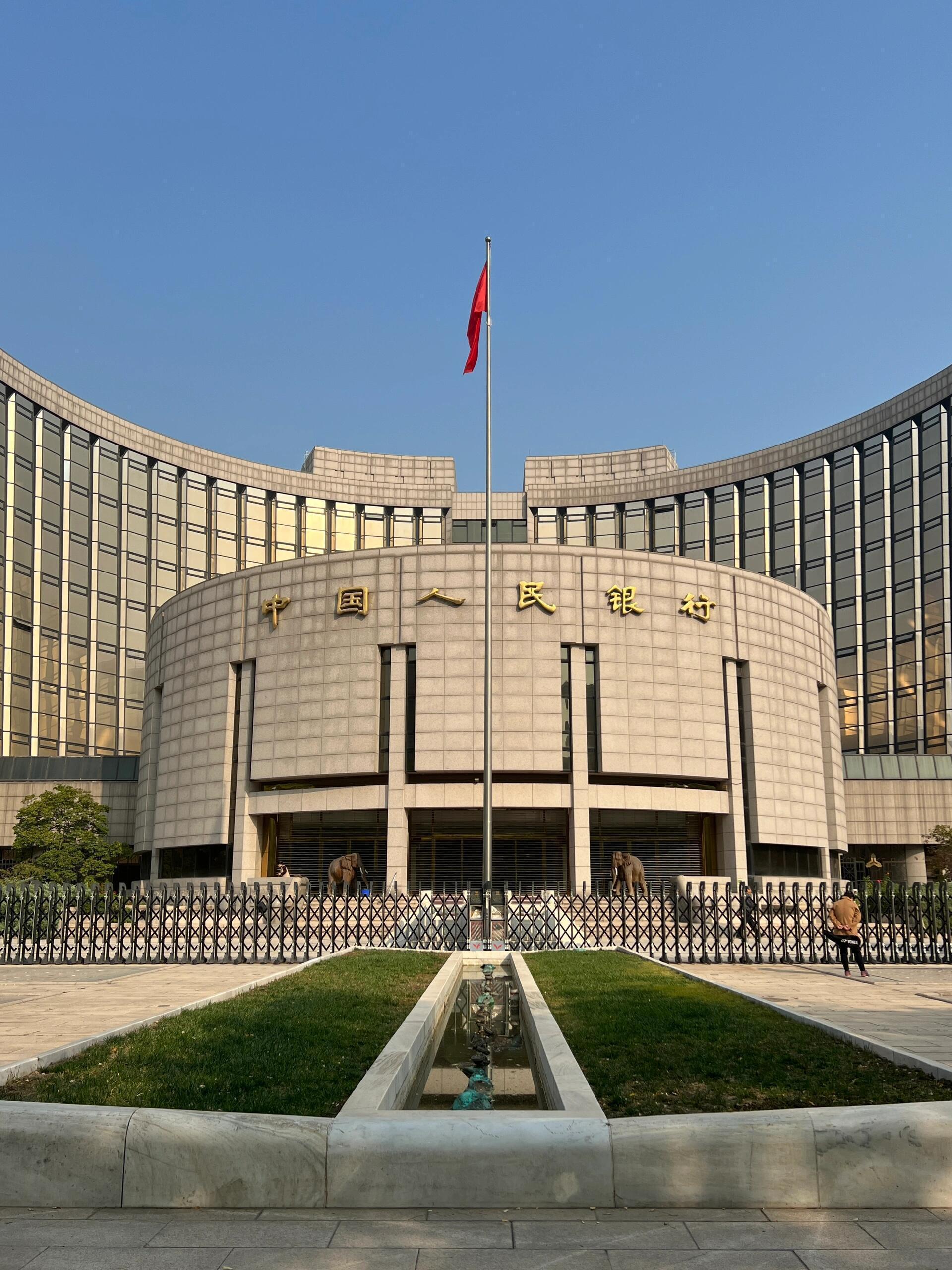 【教学相长 共同提高】有幸在中国人民银行总行著名的圆形会议厅，在讲座中与战略金融