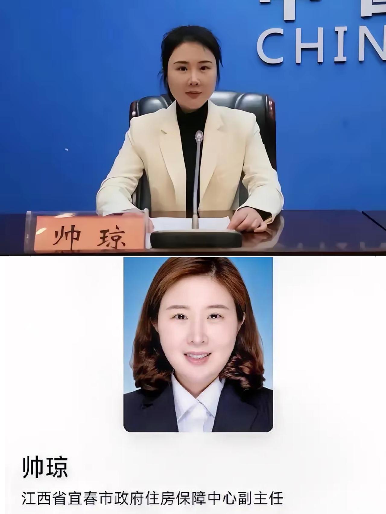 天生丽质的80后美女帅琼，似乎自带滤镜，坐在会议主席台上就引人注目。
     