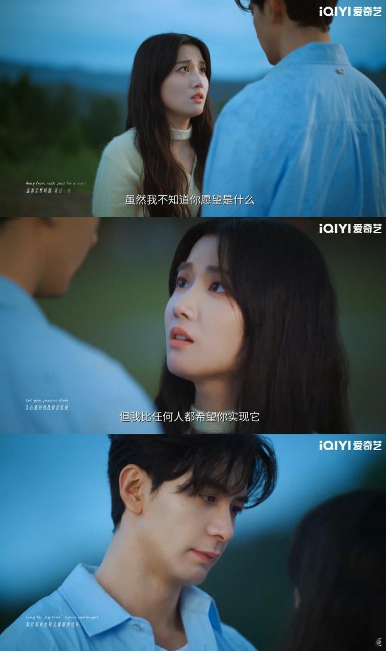 这期是我定制的热恋期同居文陈星旭卢昱晓的热恋期同居太好嗑了！穿男友睡衣、坐摩天轮