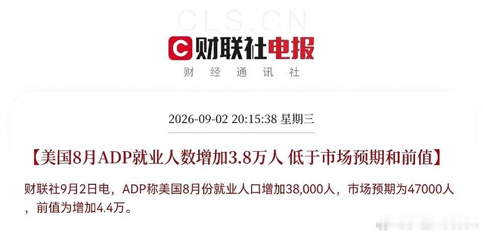 深夜双重重磅利好落地！外围风险全面降温，A股明日有望开启中大阳线反攻沉寂多日的A