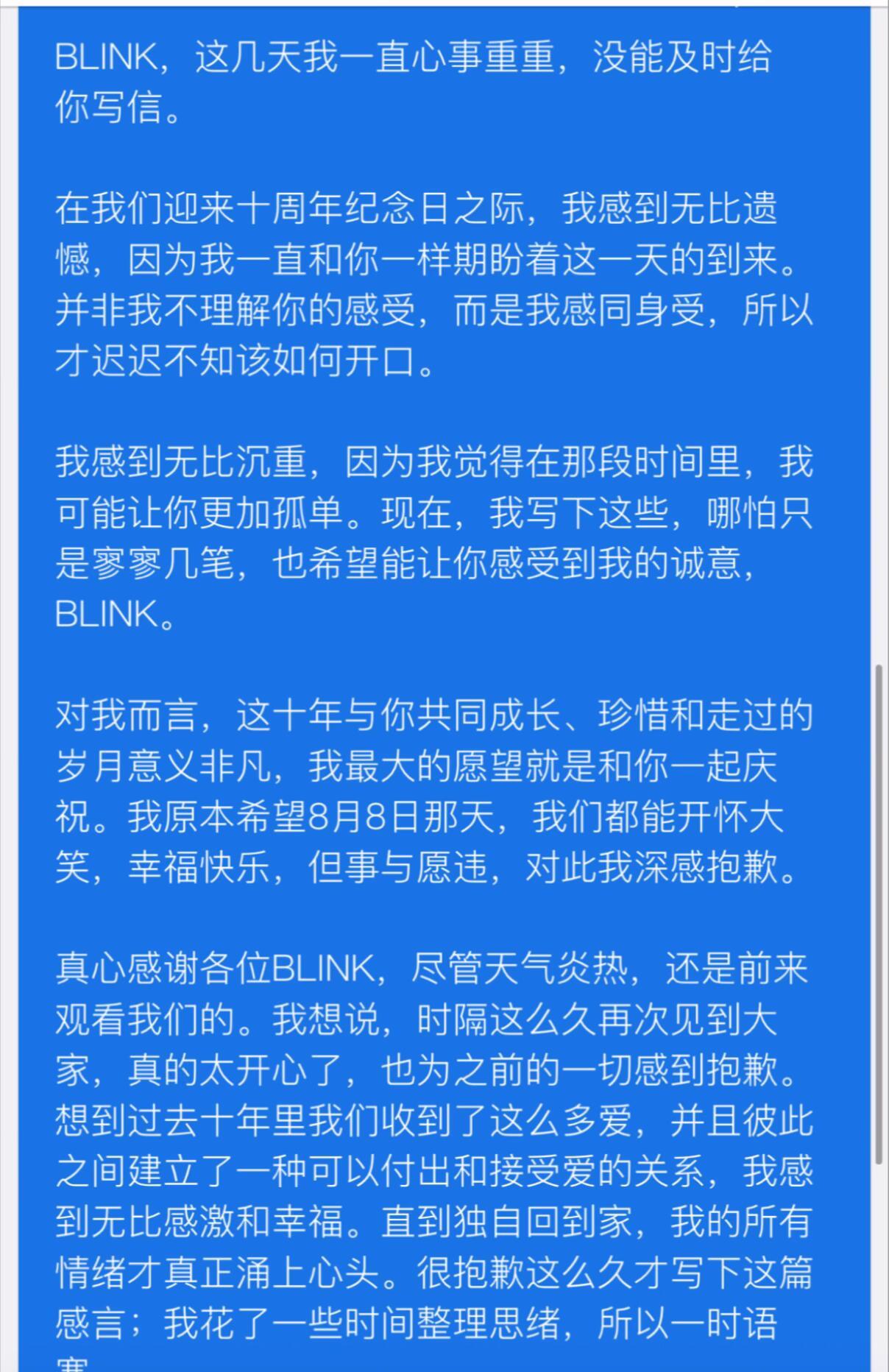 朴彩英更新 