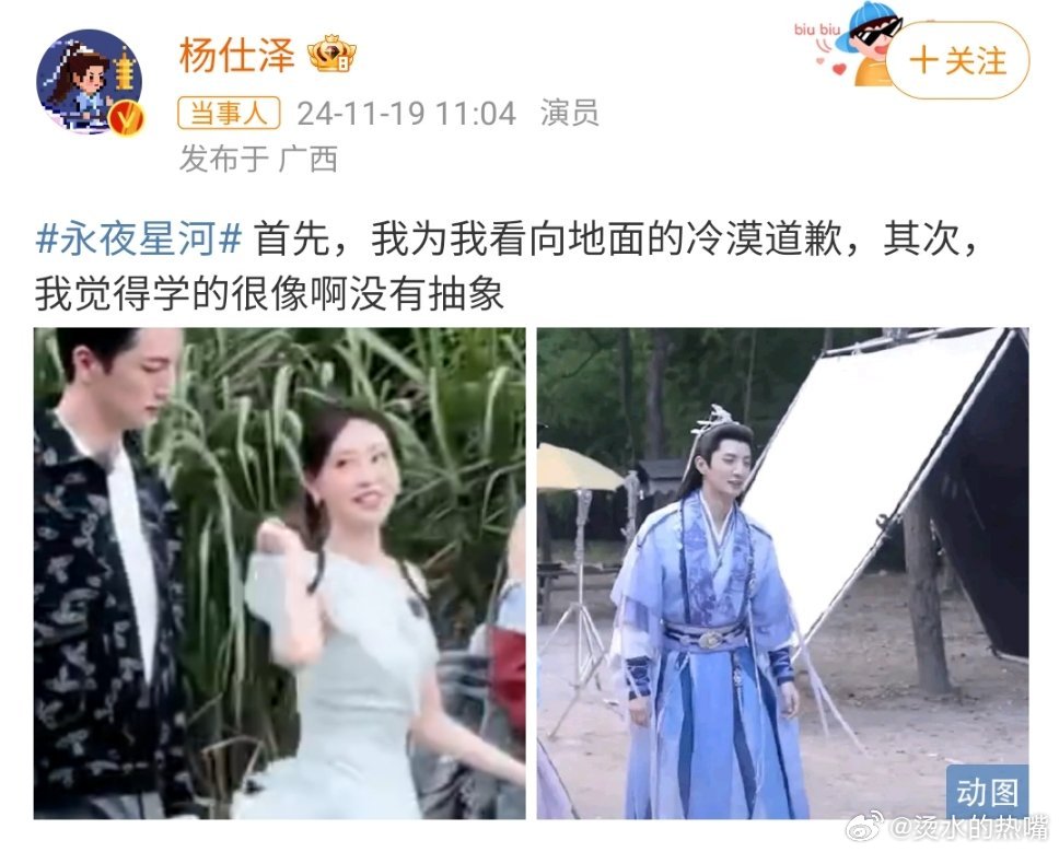 祝绪丹说媚眼抛给瞎子看 姐姐姐夫怎么可以抽象成这个样子，我都不知道该从哪笑起来哈