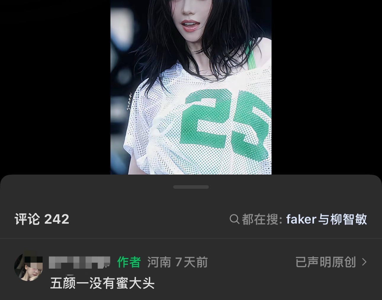 抱着必出金句的决心就敏了 