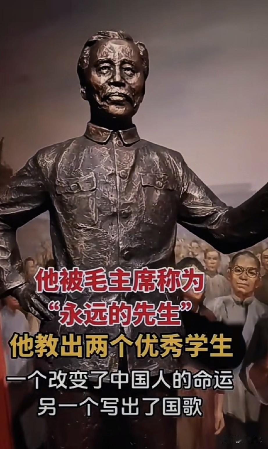 百年师者徐特立
革命老顽童，一代师表耀中华。
他半生扎根三尺讲台，国家危难之际毅