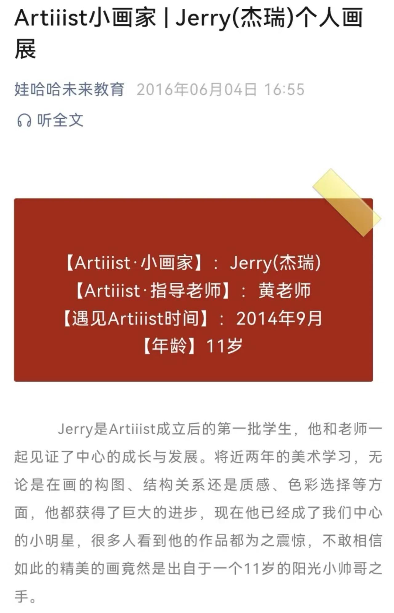 宗继盛完全不用与大姐争产，自己安安生生搞艺术岂不是更好？

早先宗继盛曾在娃哈哈