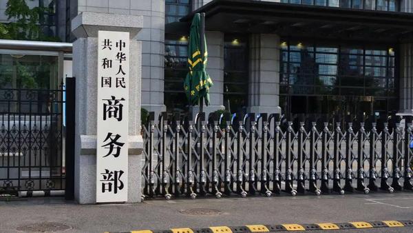 美国这几十家公司惨了
端午后重磅反击！双部门出手封锁美企，中美博弈彻底换规则
 