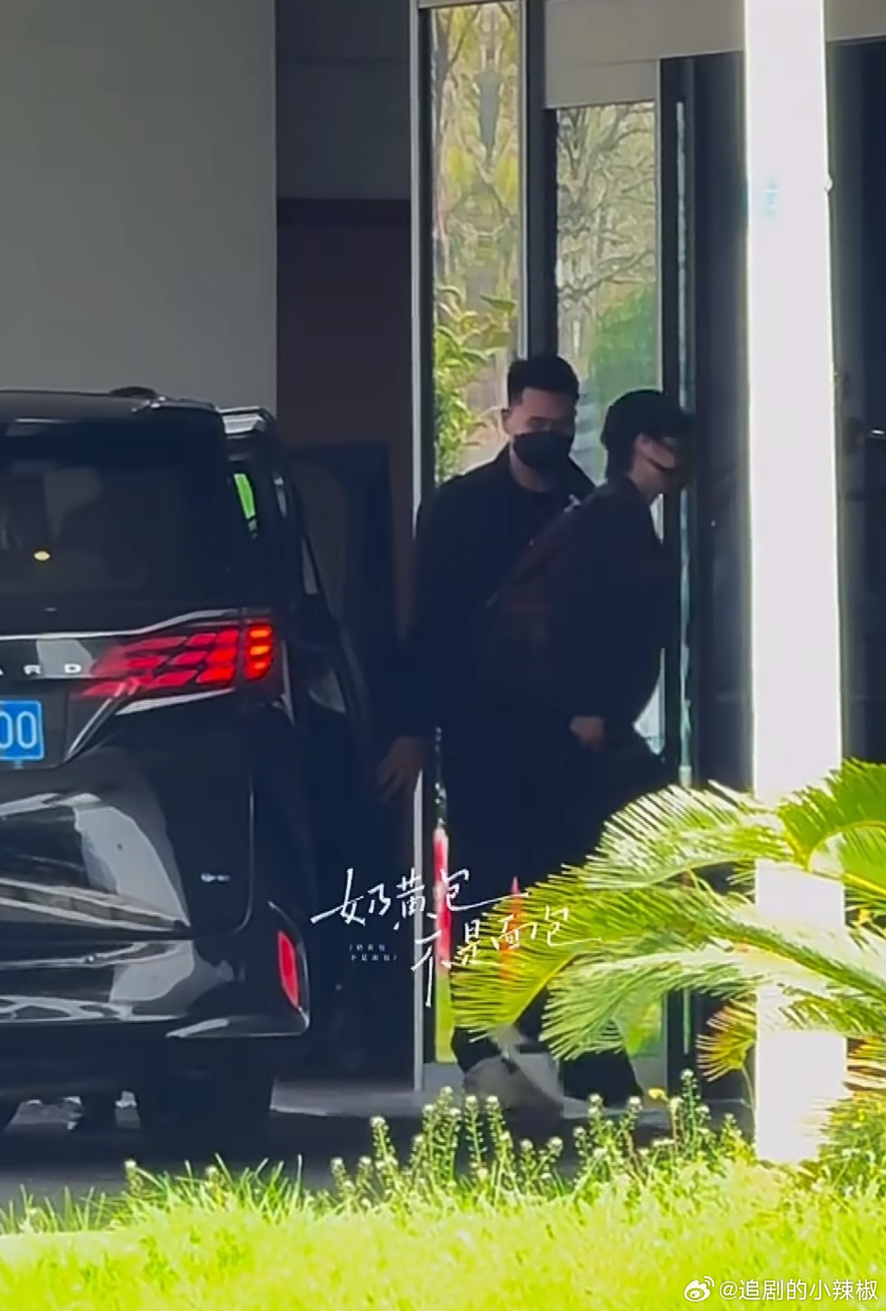 肖战回北京✈️， 接下来准备进组啦 