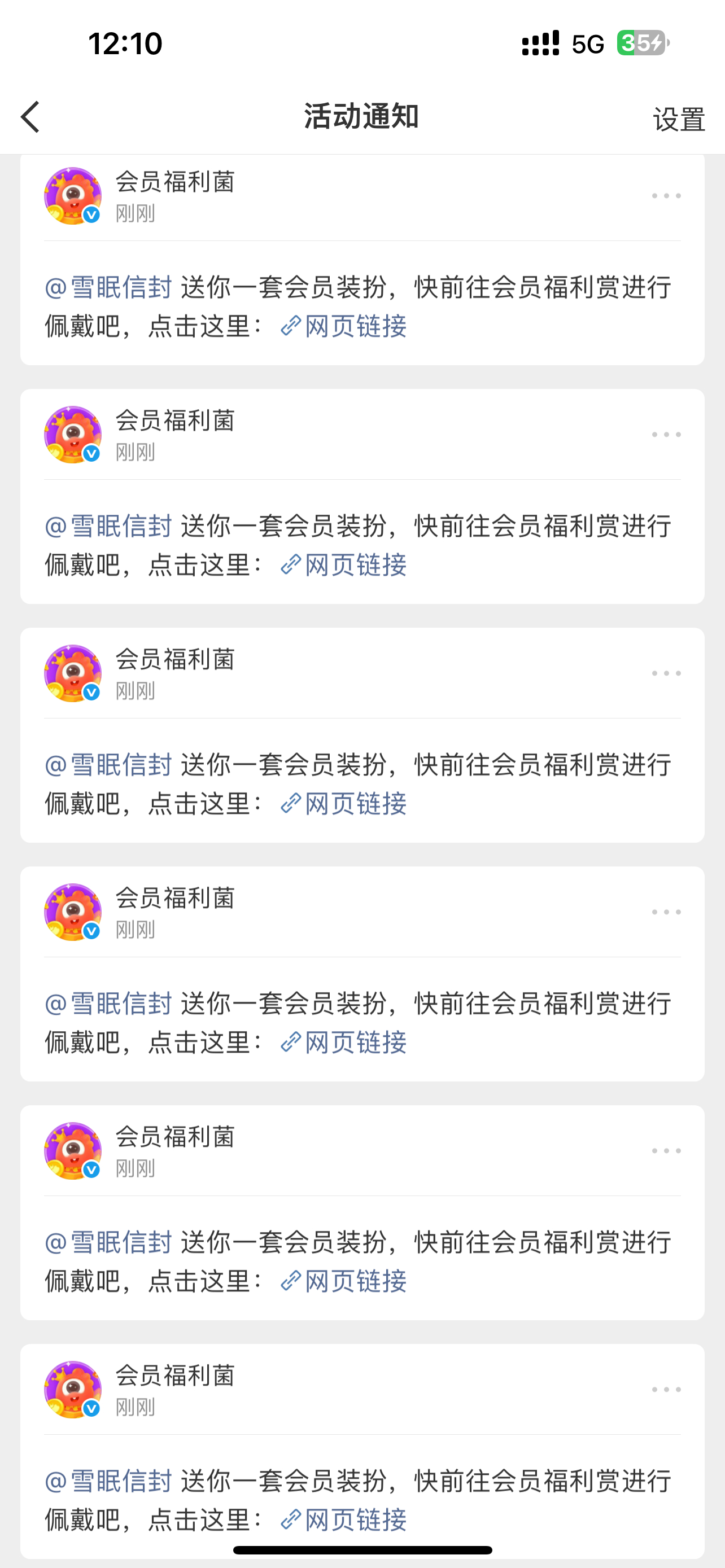 嘻嘻哈哈哈 ​​​