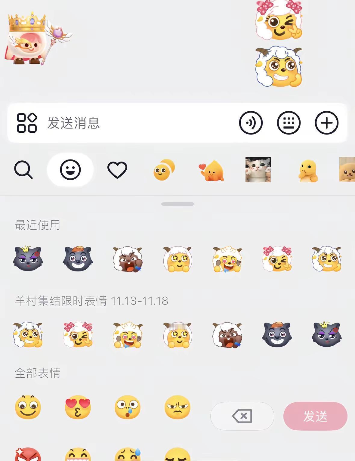 小灰灰没上表情包，不是不能打工，是还没轮到他。
灰太狼都快退场了，儿子哪有空拍广