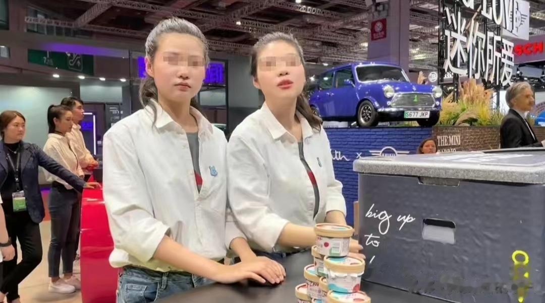 这两个女孩可能做梦也没想到，一盒冰淇淋居然改变了她们的人生！

宝马冰淇淋事件还