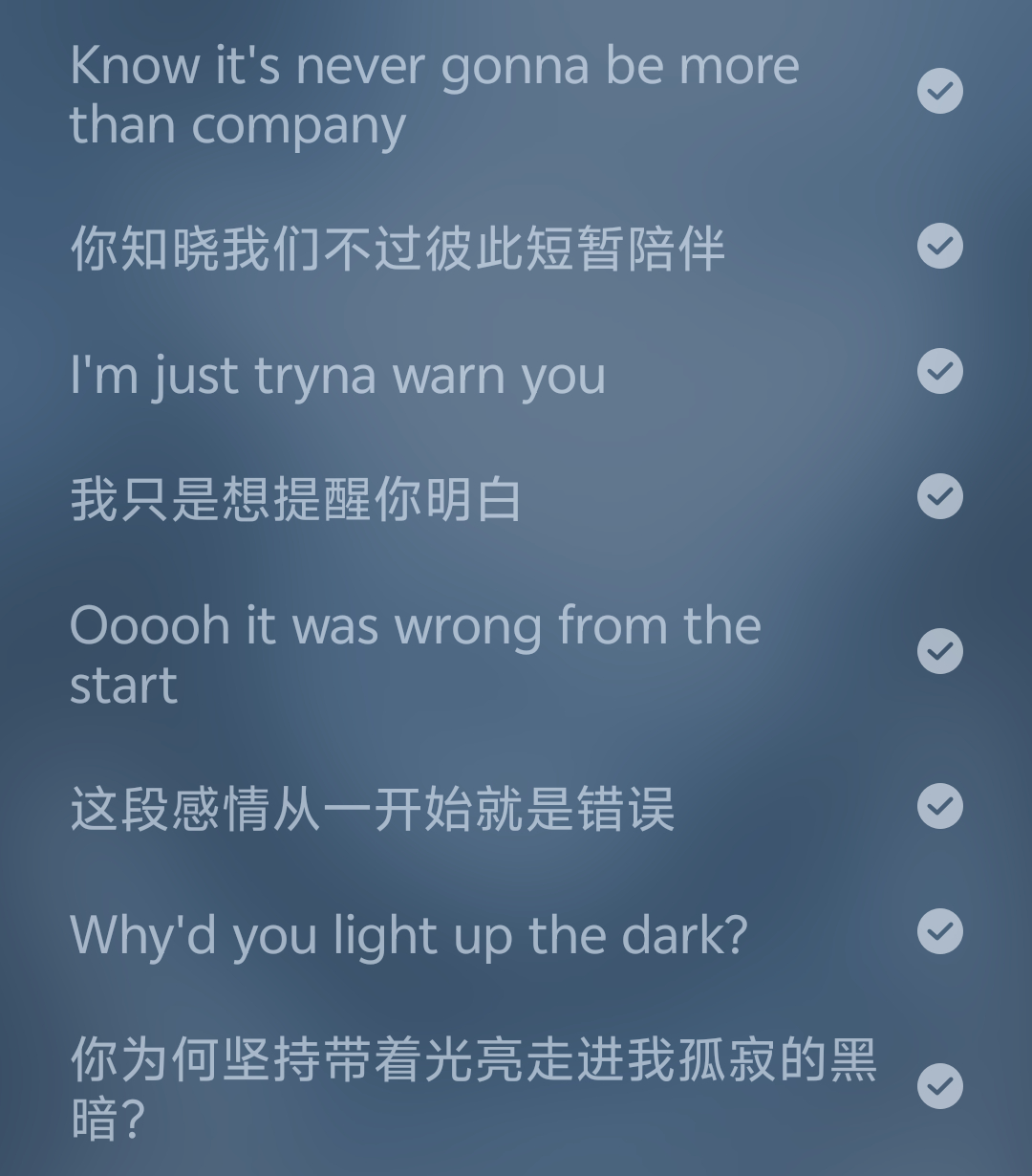 正因为是你，所以我愿意。严浩翔Cold Blooded