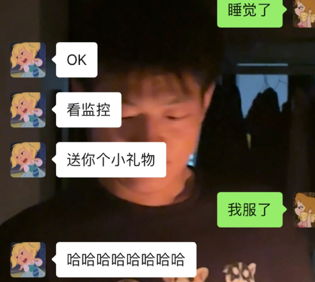 男朋友送的小礼物属实是没想到 ​​​