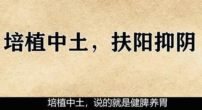 春天想长个，健脾扶阳是关键。
有不少家长留言说自己的娃不长个，特别是过年的时候，