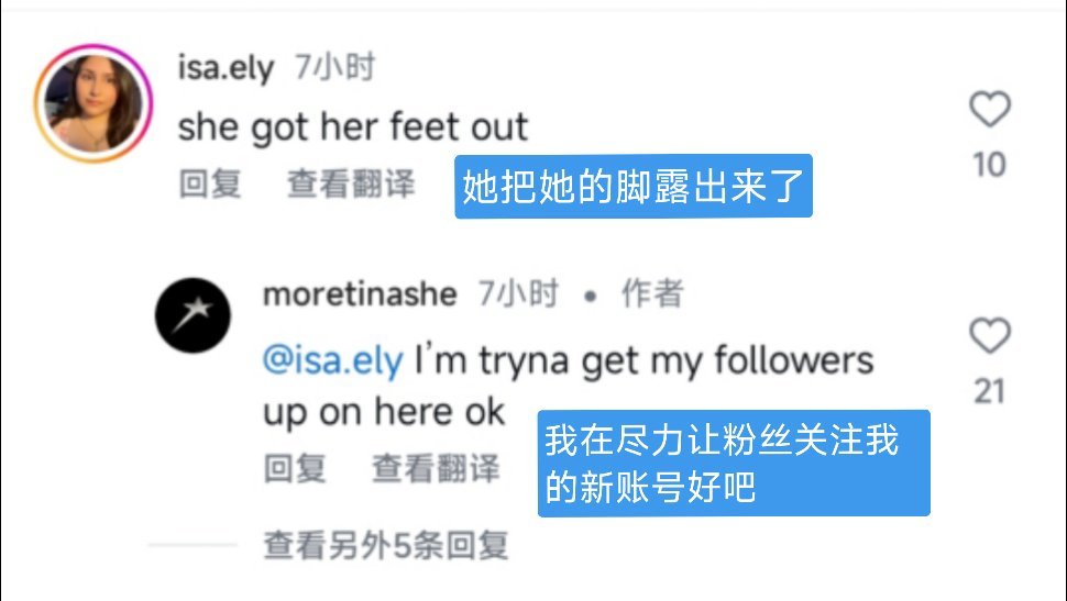 我真的要笑死了啊啊啊啊啊啊我雪坦言为了让粉丝关注她的新账号“More Tinas