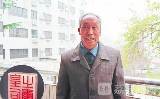 捡废品捡出国宝，一枚小小玉玺带出半个世纪的夙愿！1968年，陕西男孩捡到玉玺，上