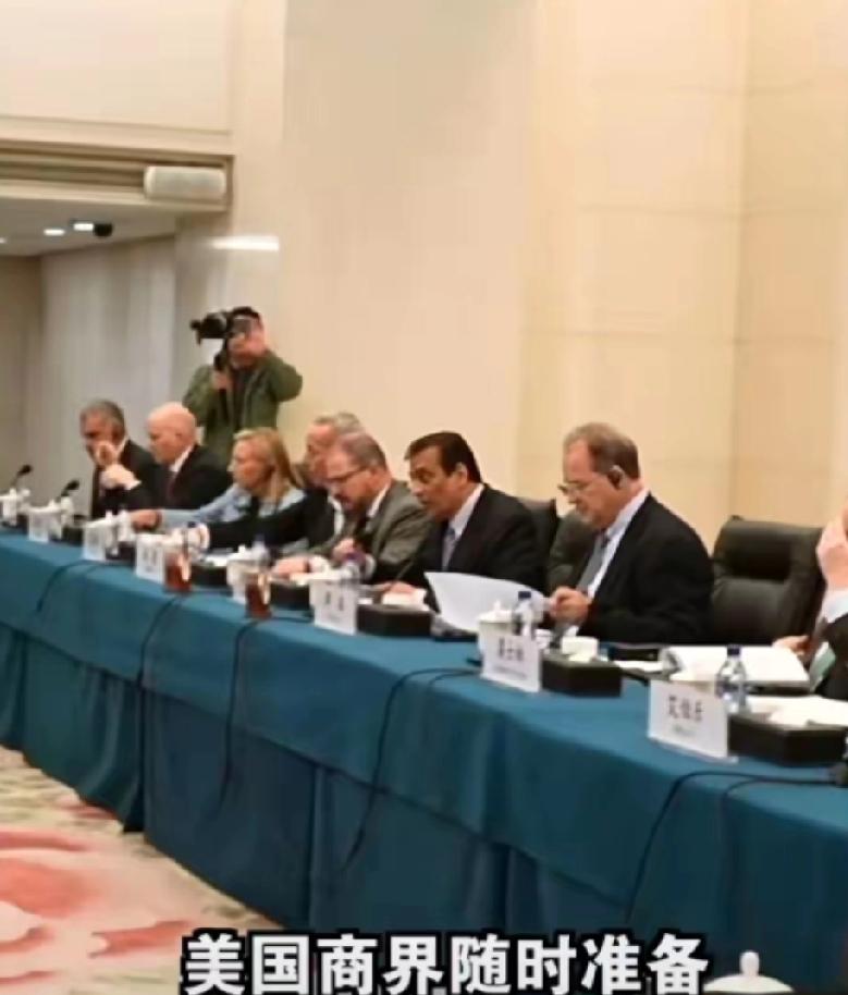 14家美国巨头抢滩中国市场，这可真是太有意思了。特朗普还想让美企撤离中国，可企业