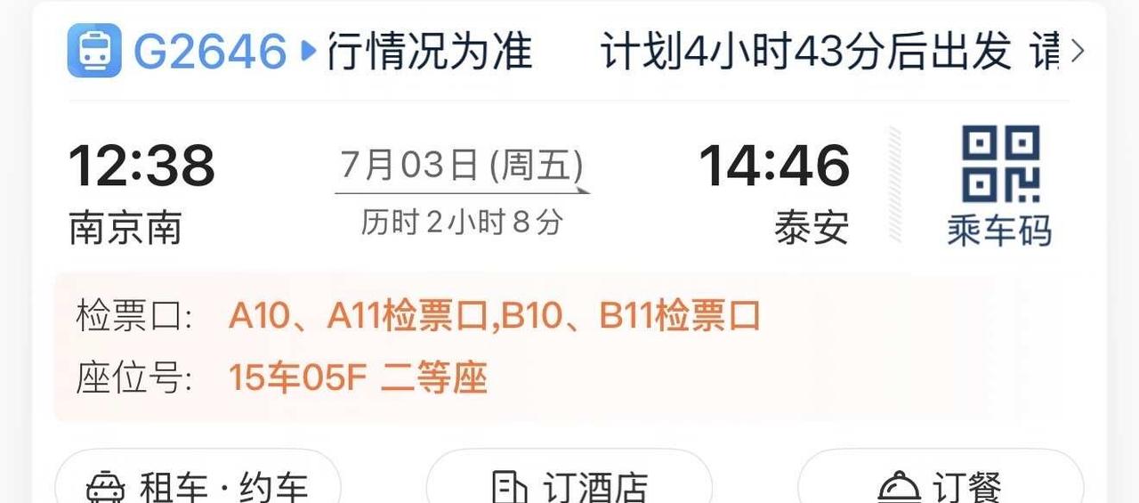 如果说爱能克服距离，那么是我带着孩子一起去见了想见的人[大笑]已经一年没见啦[皱