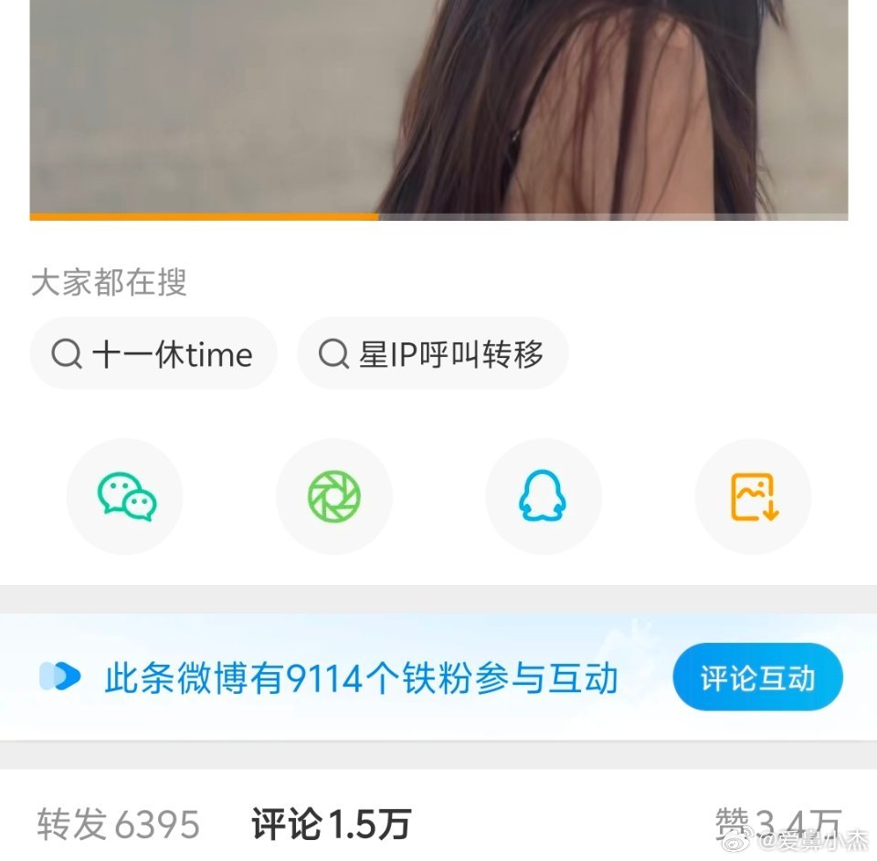 将将们都来AB新博 速来9999➕✅完成扣一 ​​​