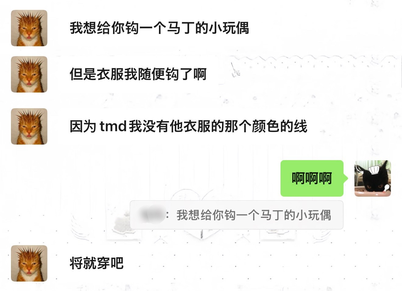 我无比期待着这个小马丁🥺🤲 