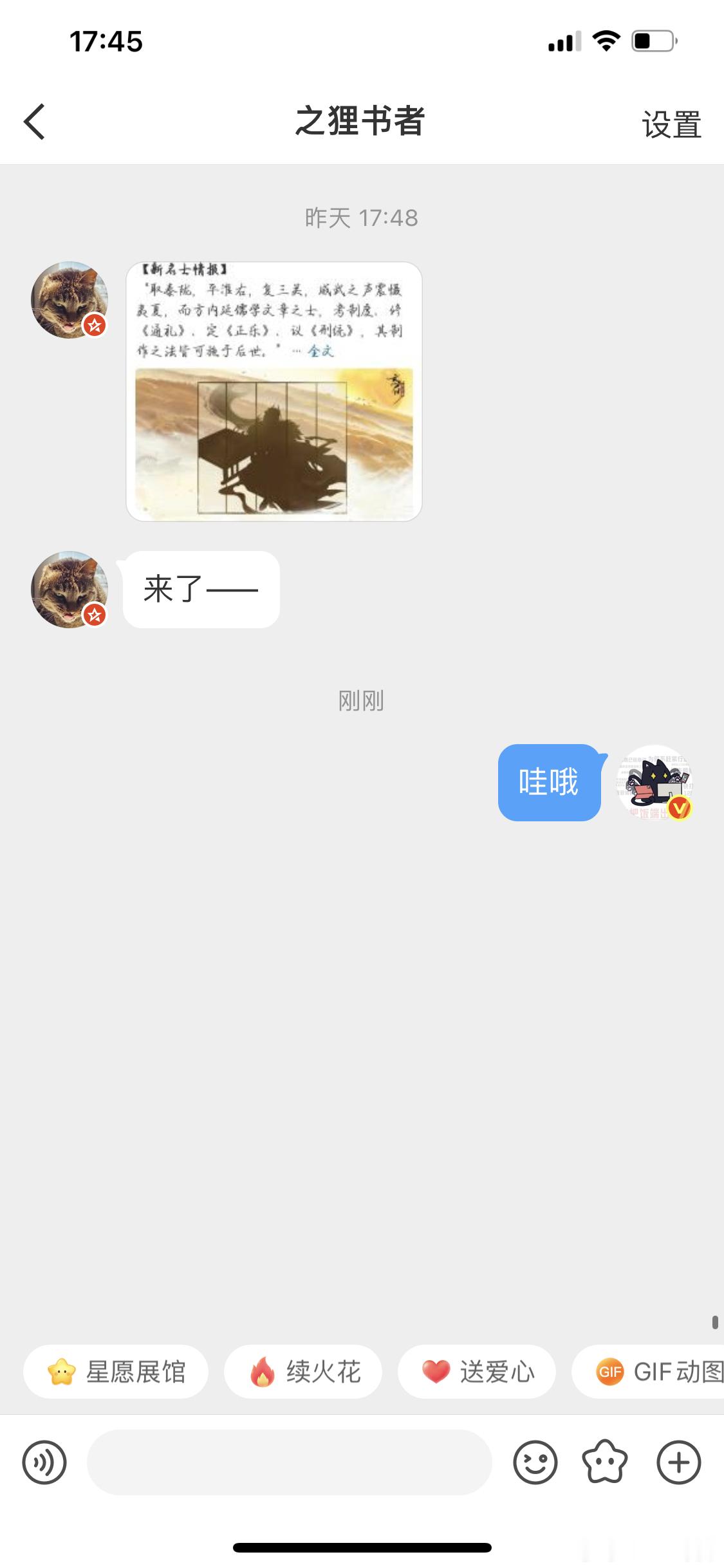 忘川赵大走的还是矿工路线，不知道他老板又是个什么风格了 