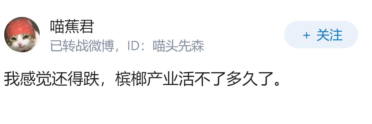 湖南经济为什么掉队了？