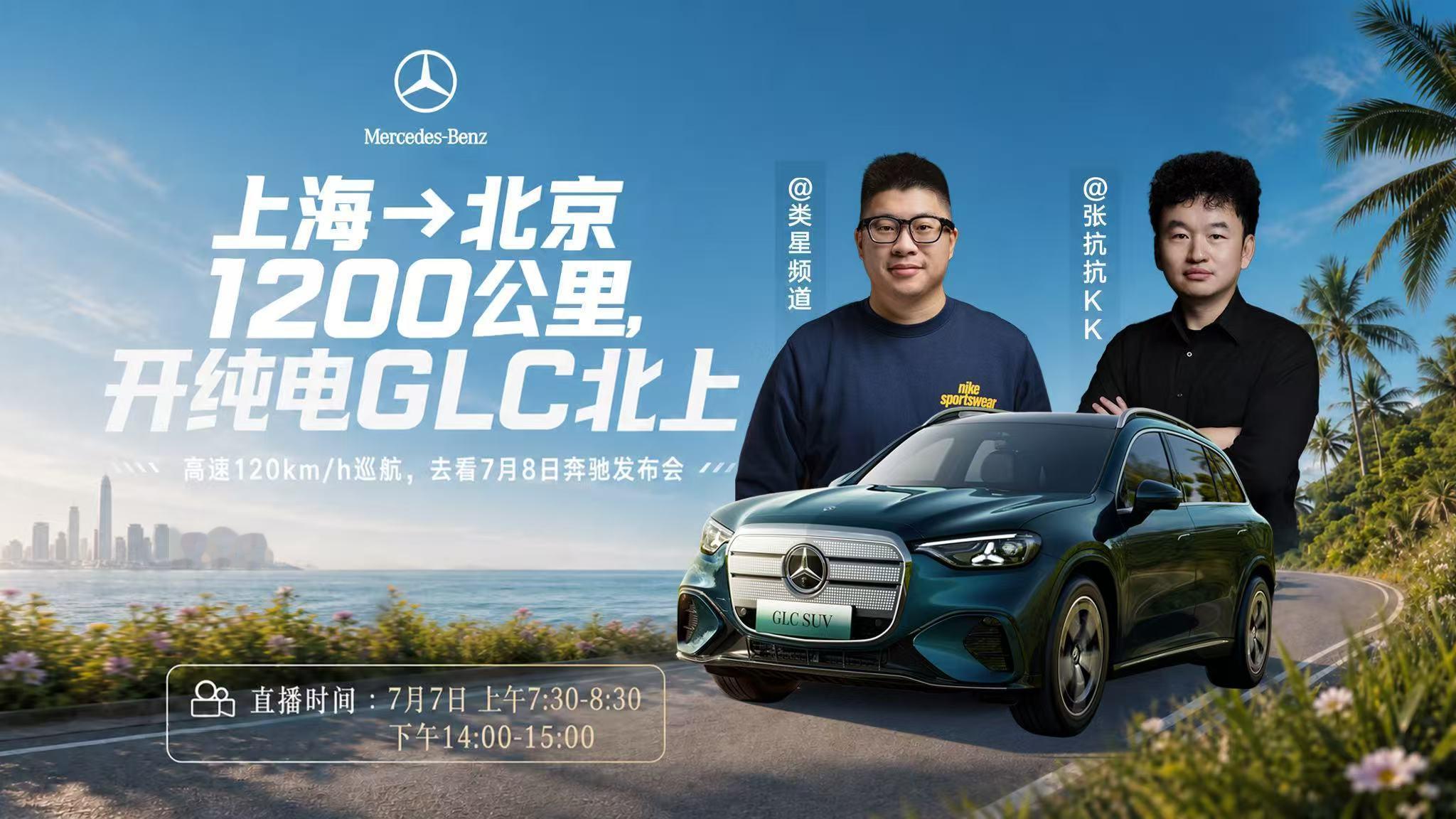 松江和安亭的梦幻联动全国一起减重1亿斤