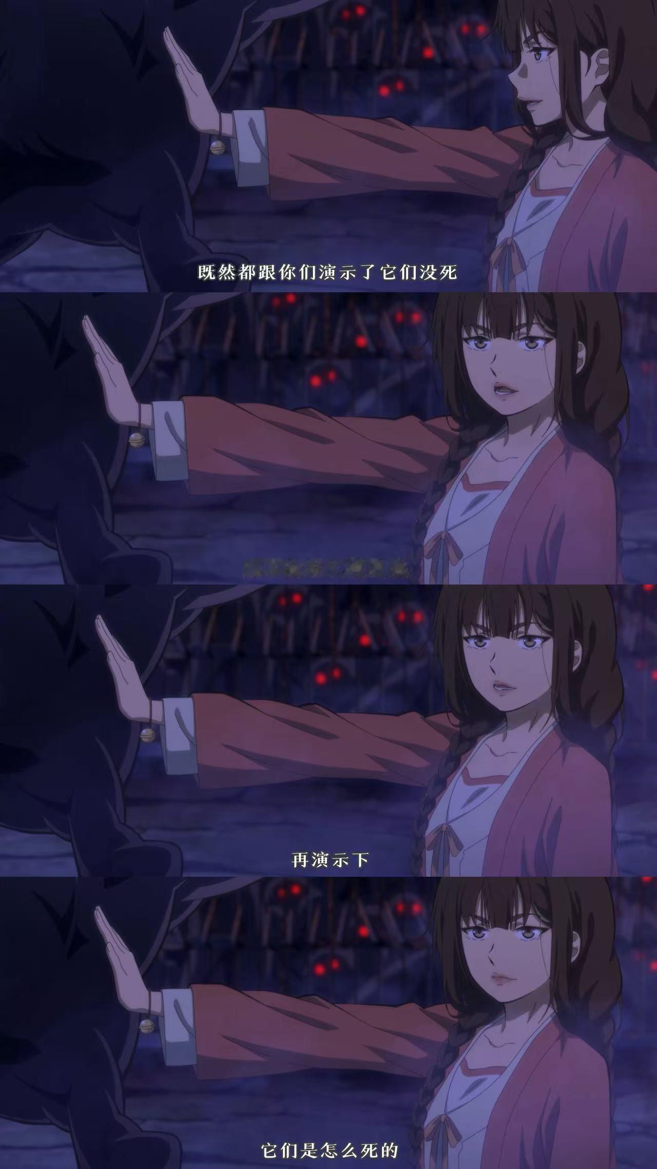 看完百妖谱不敢打鼾 将军府里的玄狏也太多了，听到鼾声就涌出来，睡前看这集还真有点