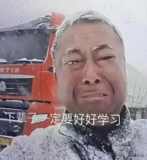 ​​​​安徽芜湖市有一父亲开货车路过女儿的大学，拨通了女儿的电话：“女儿，爸在你