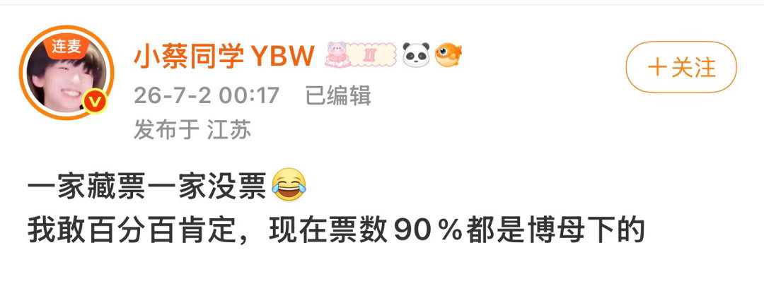 你是不是驴肉吃多了😂 