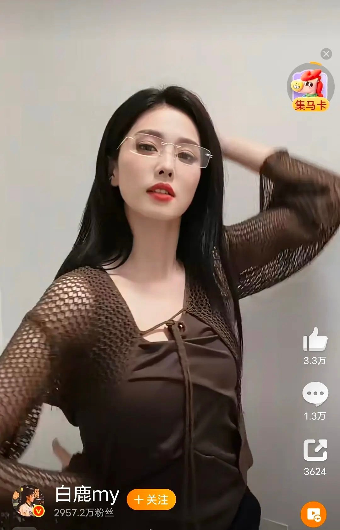 白鹿营业是不是有点油腻