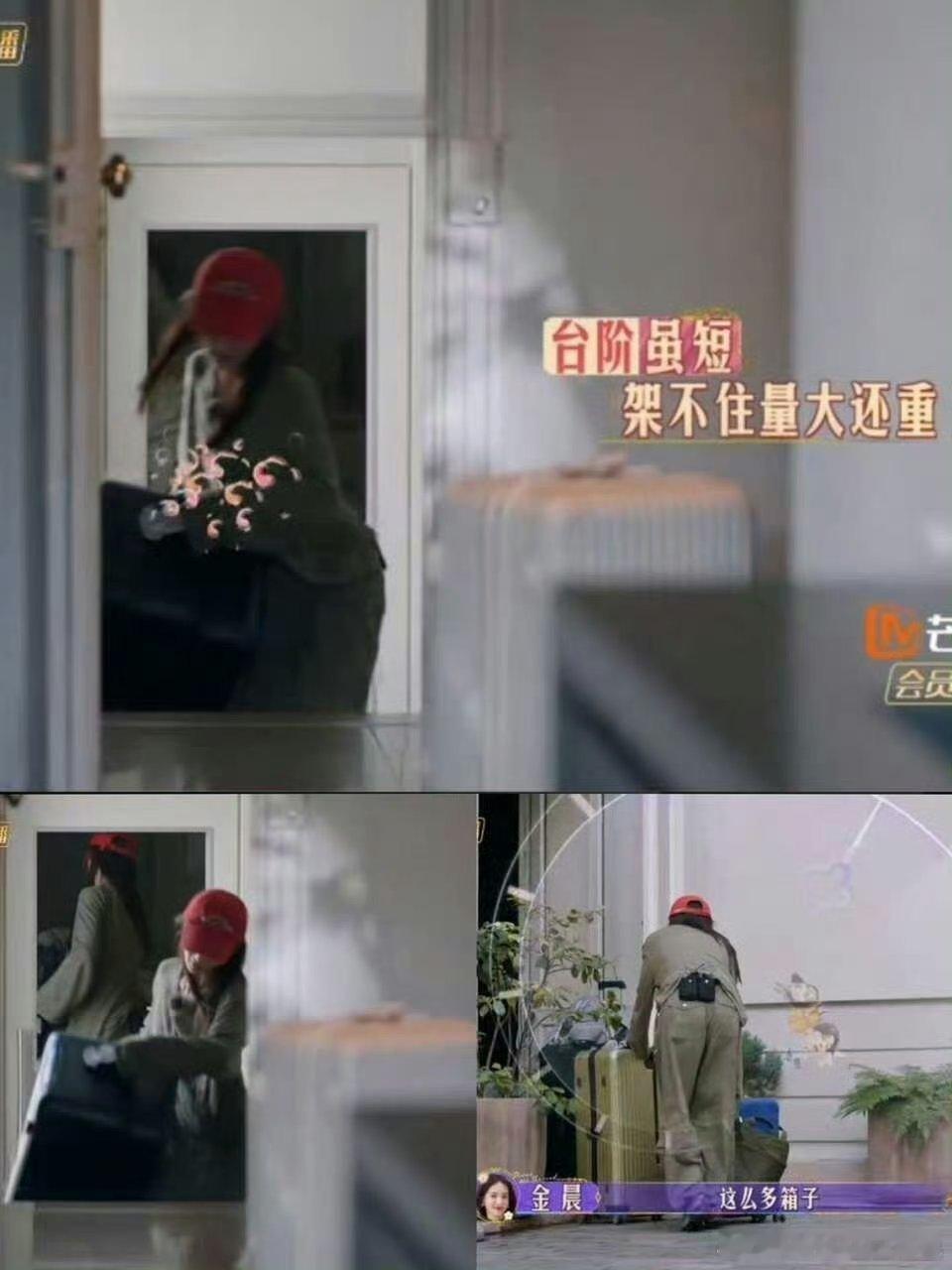 #金晨我的dream旅游搭子# 金晨的表演真是太真实了，仿佛她就生活在我们身边一