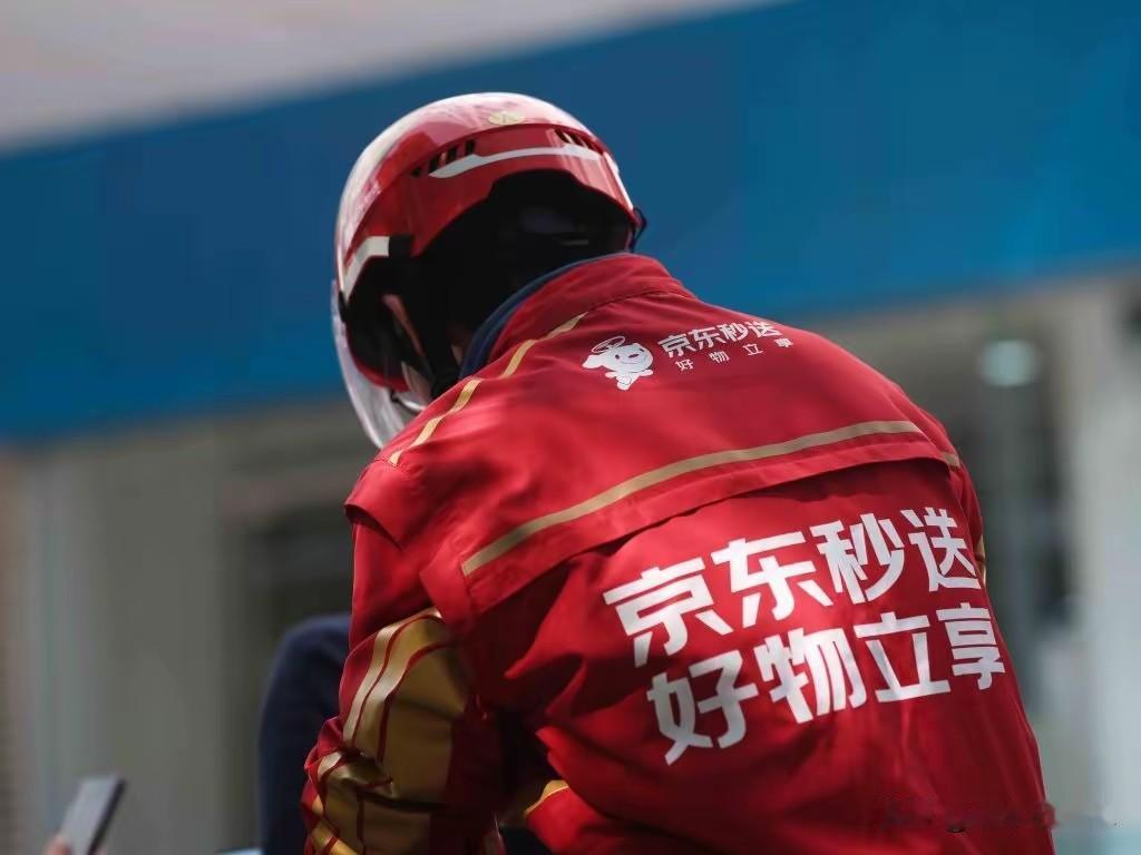 去年的京东，高调杀入外卖市场。
但是在这个市场上，他并不擅长，做了一年，不做了。